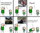 Фотография Михаил Миллер