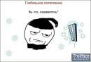 Руслан Федорів фотография #1