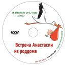 Лев Майборода фотография #26 (источник - https://vk.com/id153432155)