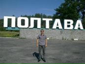 Міша Бiловусяк фотография #44 (источник - https://vk.com/id133414797)