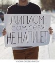 Фотография Коськовецкой Наталии