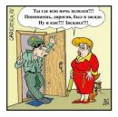 Маркіян Іванкевич фотография #12 (источник - https://vk.com/id16087348)