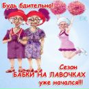 Галина Сафронів фотография #45 (источник - https://vk.com/id24086286)