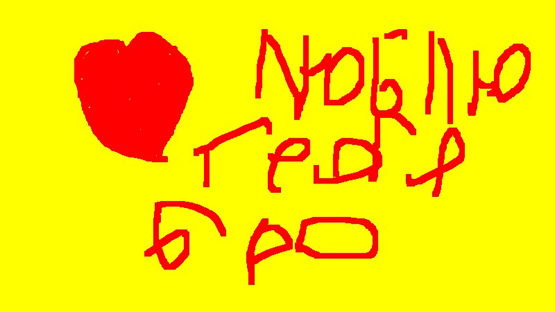 Антон Белазор фотография #32