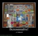 Андрій Гриник фотография #29 (источник - https://vk.com/id138664235)