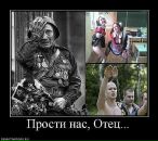 Ігор Тучапський фотография #34 (источник - https://vk.com/id54606116)