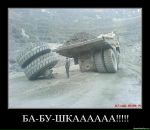 Борис Сергеевич фотография #48 (источник - https://vk.com/id223648)