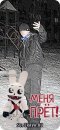 Рома Иванов фотография #44 (источник - https://vk.com/id6959940)