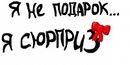 Андрій Манько фотография #30 (источник - https://vk.com/id140778484)