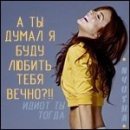 Лілія Левицька фотография #6 (источник - https://vk.com/id9868856)