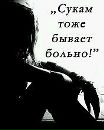 Сергій Коваль фотография #36 (источник - https://vk.com/id289300955)