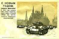 Фотография Жорно Юрия