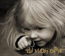 Інночка Лиско фотография #25 (источник - https://vk.com/id55316037)
