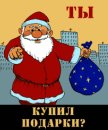 Віталік Хомик фотография #17 (источник - https://vk.com/id60261887)
