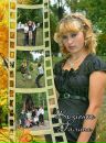 Галина Козієнко фотография #7 (источник - https://vk.com/id165802133)