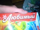 Саша Рослов фотография #44 (источник - https://vk.com/id8828541)