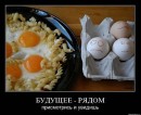 Вікуся Озар фотография #14 (источник - https://vk.com/id64181352)