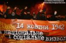 Химерна Дівчина фотография #48 (источник - https://vk.com/id34742040)