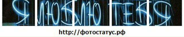 Євген Кобильник фотография #11 (источник - https://vk.com/id59704521)