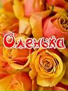 Оля Півненко фотография #1
