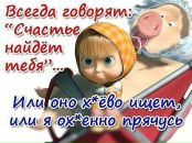 Фотография Багрий Алсу