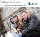 Фотография Егорова Александра