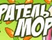 Діма Твердохліб фотография #17 (источник - https://vk.com/id164446503)