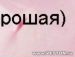 Віталік Коваль фотография #5 (источник - https://vk.com/id132041497)