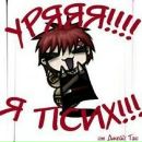 Никитус Иванников фотография #35 (источник - https://vk.com/id3616632)