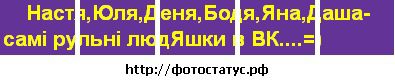 Танюша Остафійчук фотография #35 (источник - https://vk.com/id93809989)