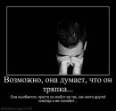 Фотография Смирнова Сергея