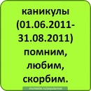 Андрій Якімцов фотография #32 (источник - https://vk.com/id138194325)