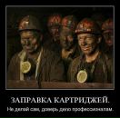 Дмитрий Копейкин фотография #6 (источник - https://vk.com/id318059)