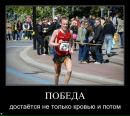 Сашко Піскун фотография #30 (источник - https://vk.com/id150759131)