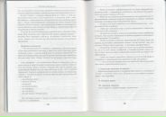 Андрій Михальчук фотография #4 (источник - https://vk.com/id31362149)