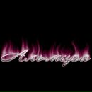 Фотография Файзуллиной Альмиры