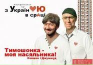 Діма Трушко фотография #46 (источник - https://vk.com/id141804152)