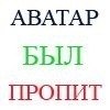 Фотография Лазаренко Павла