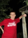 Фотография Пономарёва Олега