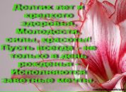 Віта Ковалець фотография #29 (источник - https://vk.com/id136004333)