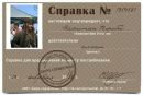 Фотография Руслан Чкалов