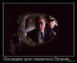 Віктор Коротич фотография #36 (источник - https://vk.com/id7982554)