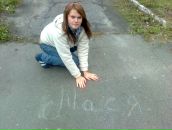 Ілонка Осадча фотография #50 (источник - https://vk.com/id100275355)