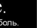Олександр Курій фотография #12 (источник - https://vk.com/id139238886)