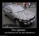 Марта Сенів фотография #44 (источник - https://vk.com/id37907172)