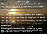Наталка Гірка фотография #28 (источник - https://vk.com/id85587023)