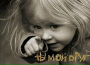 Фотография Поповой Татьяны