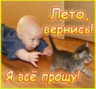 Анна Фещенко фотография #36 (источник - https://vk.com/id68452313)