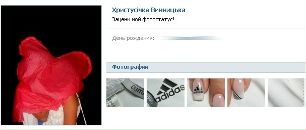 Ліля Жубрид фотография #16 (источник - https://vk.com/id82467295)