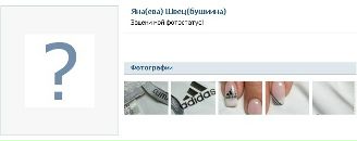 Ліля Жубрид фотография #7 (источник - https://vk.com/id82467295)